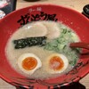ラー麺 ずんどう屋 八尾志紀店