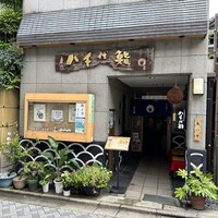 八千代鮨 - 