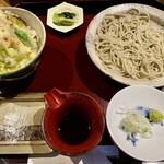 鄙いまとみ - 