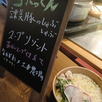 なかがわ - 