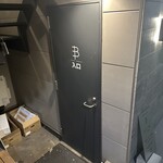 YAKITORI B NAKAMEGURO - 