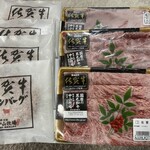 海中魚処 萬坊 - 佐賀牛ハンバーグと薄切り肉三種