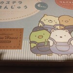 リラックマ・すみっコぐらし デニムハウス  - 