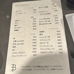 YAKITORI B NAKAMEGURO - 