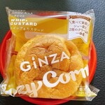 銀座コージーコーナー - 料理写真: