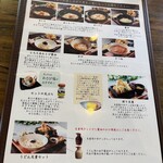 本格讃岐うどん こころ彩 - メニュー 8