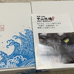 海中魚処 萬坊 - 