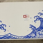 海中魚処 萬坊 - 