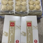 海中魚処 萬坊 呼子本店 - いかしゅうまいとえびしゅうまい