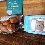 カタヤマ - サービス