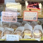 Ko-an - 店内販売品