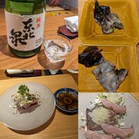好日 - 