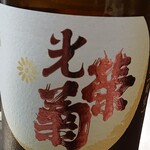 ラーメン金子 - 