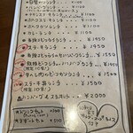 キッチン Caren - 