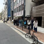 UTSUBO BAKERY PANENA - 