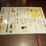 釜めしと鉄板酒家 三好屋 - 