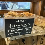 UTSUBO BAKERY PANENA - 