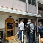 UTSUBO BAKERY PANENA - 