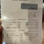 スパイスカレー キテレツ - 