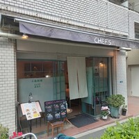 シェフス - お店外観