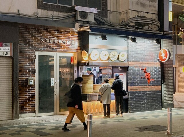 翠龍閣 - 勾当台公園（中華料理）の写真