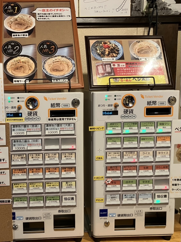 ラーメン太郎ページ ラーメン神戸たろう公式ウェブサイト