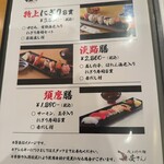 磯魚料理鮨 安さん - 