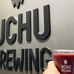UCHU BREWING - AURORA TIGER