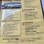 PIZZERIA MAR-DE NAPOLI - ランチメニュー