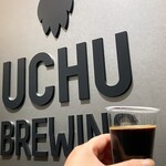 UCHU BREWING - Labyrinth