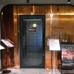 Steak House BUONAGIO - 