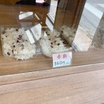 増田餅店 - 内観