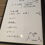 食堂 ナマケモノ - 