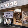 トンカツツキウマ 武蔵小杉店