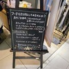 スターバックスコーヒー グランエミオ所沢東口2階店