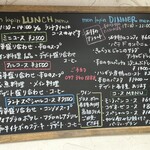 モン・ラパン - 