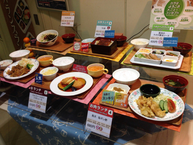 都庁４f 北側 の食堂 By グルメハンター 酔いどれ天使 日京クリエイト 都庁前 社員食堂 食べログ