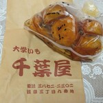 千葉屋 - 大学いも　200ｇ460円（税込）