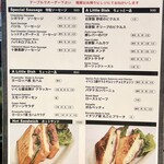 バル マルシェ コダマ - 