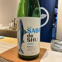 恵比寿 鮨 はつめ - 