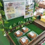 ぶんてん - 