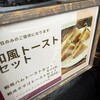 コーヒーハウス マキ
