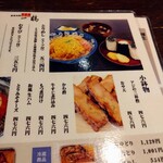 骨付鳥 一鶴 丸亀本店 - 