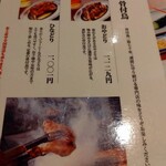 骨付鳥 一鶴 丸亀本店 - 