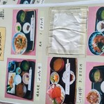 大衆磯料理 磯辺 - 