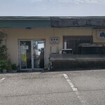 大衆磯料理 磯辺 - 