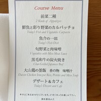 春秋 溜池山王店 - 