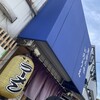 らーめん いのうえ