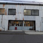 フカダソウカフェ - 