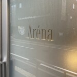 レストラン アレナ - 